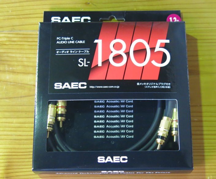 SAECの新型RCAケーブル SL-1805を聴いてみよう | オーディオサミット